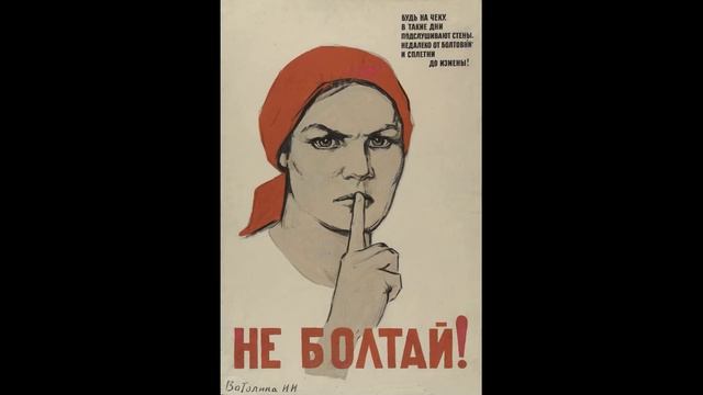 звонилка из Банка просит данные паспорта