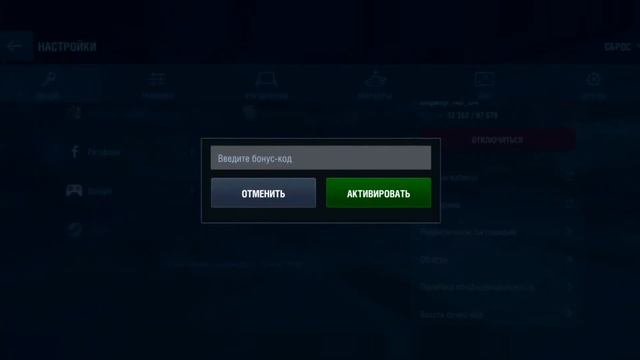 Нашёл Бонус-Код На "Меткие И Скорострельные" / В Поисках Бонус-Кода / DanSnet Blitz смотреть онлайн