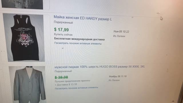 БРЕНДОВАЯ ОДЕЖДА_АКСЕССУАРЫ. Мои продажи на ebay.