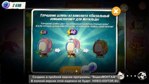Angry birds 2 лазанье в башне удачи с золотым билетом