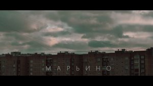 Timelapse Марьино 2022