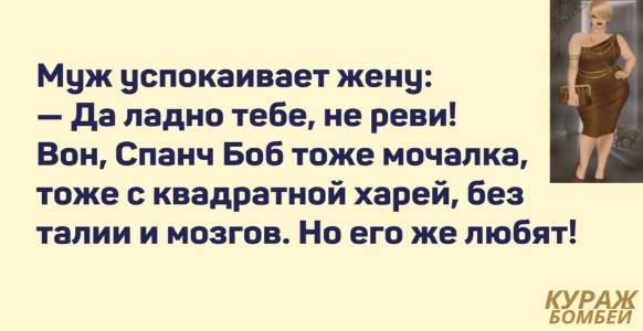 Вечер пятницы: разбился стакан — к счастью, разбилось счастье — к стакану #анекдоты #юмор