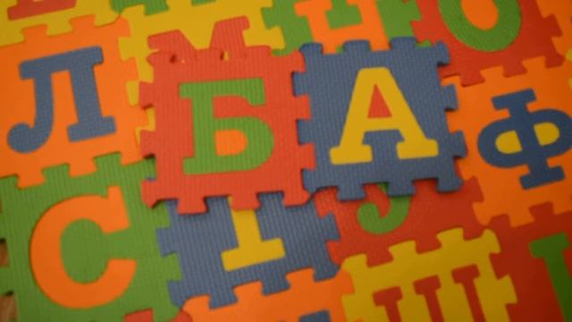 Купить коврик пазл для детей в интернет магазине. Коврик пазл для детей - Алфавит смотреть онлайн