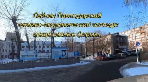 #Павлодар. 04.02.2023г. Съемка роботкамерой. Улицы Павлодара.