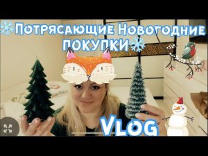 VLOG/Новогодний декор/НОВОГОДНИЙ БУМ в KUCHENLAND/Супер покупки для дома и  уюта ☃️❄️