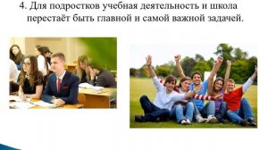 Вебинар для родителей "Как уберечь детей от беды?" (профилактика вредных привычек)