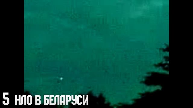 Топ 10 видео про НЛО смотреть онлайн