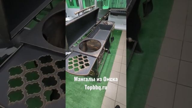 Мангалы Топ Барбекю #барбекю #шашлыки #мангал