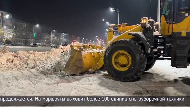 Более 100 единиц спецтехники очищают от снега улицы Петропавловска