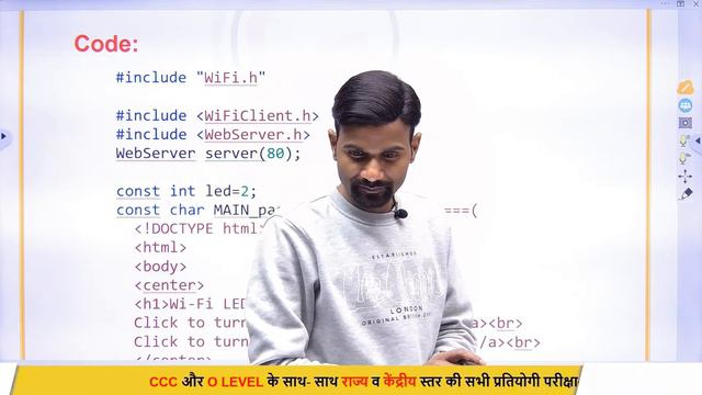 7 & 8 Feb 2024 IOT (PR4) Practical Paper Solution || O Level Practical Paper || GyanXp