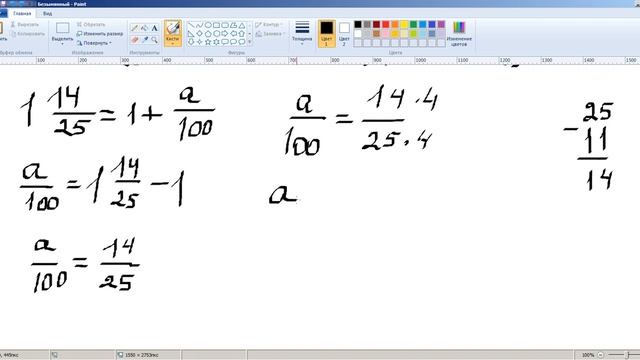Математика 6-ой класс Задания для оценивания Намазов Страница 4 №9 Повторение курса математики 5 кл смотреть онлайн