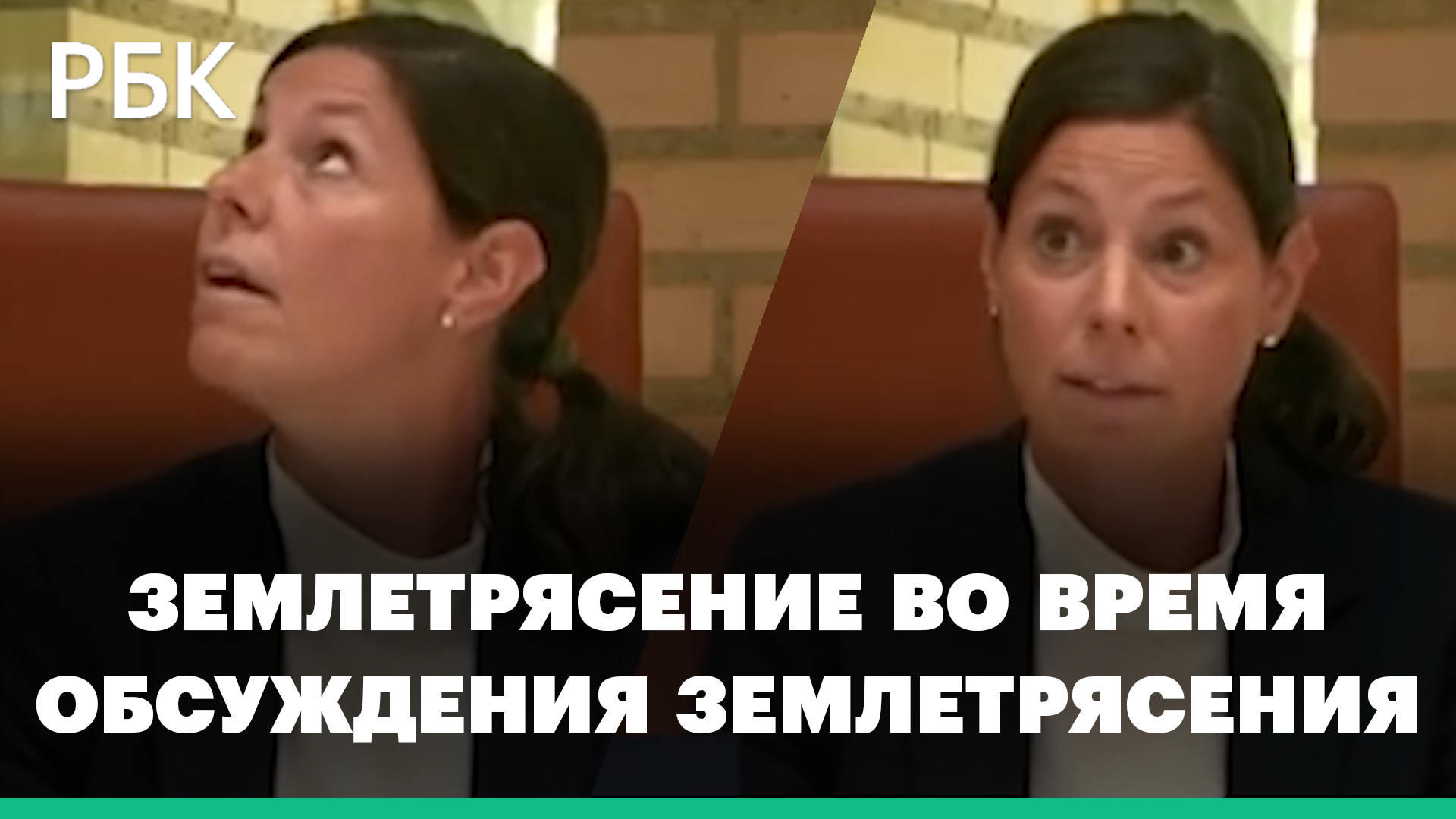 Землетрясение сорвало заседание парламента Лихтенштейна. На нем обсуждали страховку от землетрясения