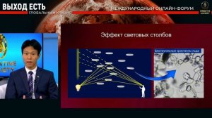 Последствия изменения магнитного поля Земли и других планет. Нетипичные аномалии.