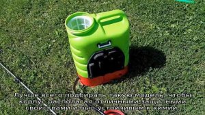 Опрыскиватель электрический