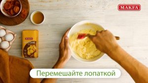 Сладкий хлеб с курагой из кукурузной муки MAKFA