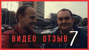 Видео-отзыв 7 | Переводчик китайского языка | Оптовый рынок Футьен - Иу