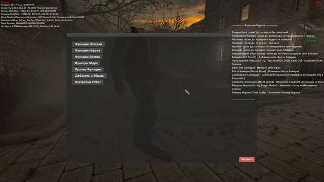 С ЭТИМ МОДОМ МОЖНО СВЕРНУТЬ ГОРЫ | Outlast (Picker Mod)