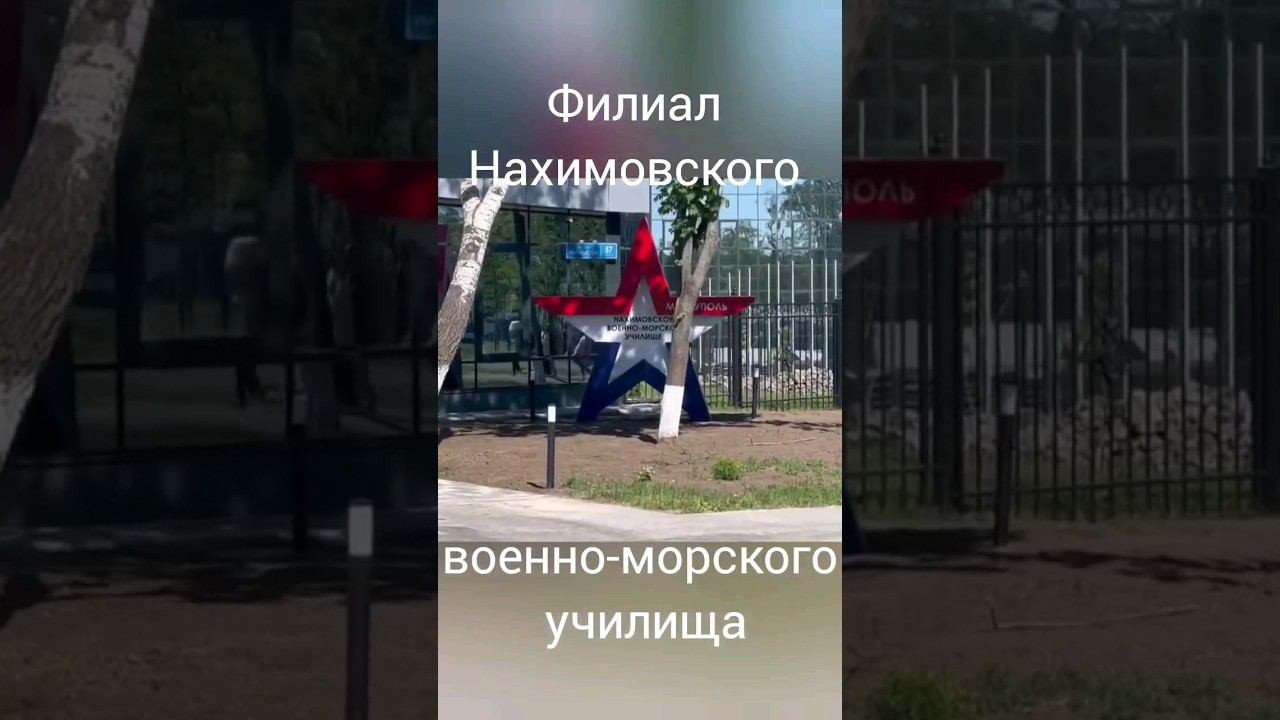 В МАРИУПОЛЕ СТРОЯТ МАСШТАБНЫЕ ОБЪЕКТЫ #shorts #инвестпроекты #промышленность #новости #мариуполь смотреть онлайн