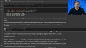 Как написать свою ПЕРВУЮ нейросеть? Академия ИИ