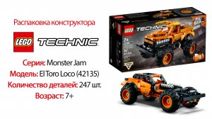 Конструктор LEGO Technic "Monster Jam - El Toro Loco" [42135]