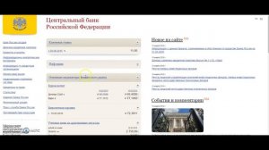 Как проверить микрофинансовую организацию?
