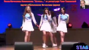 Вячеслав Цереня - Хочешь....mp4