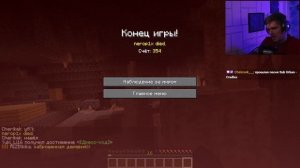 Hardcore minecraft обычный день