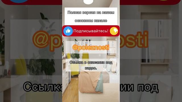 Дизайн интерьера: желтая спальня смотреть онлайн