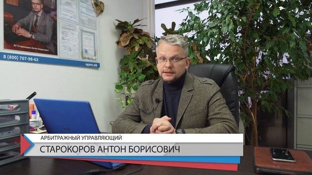 Как прекратить звонки коллекторов и банков?