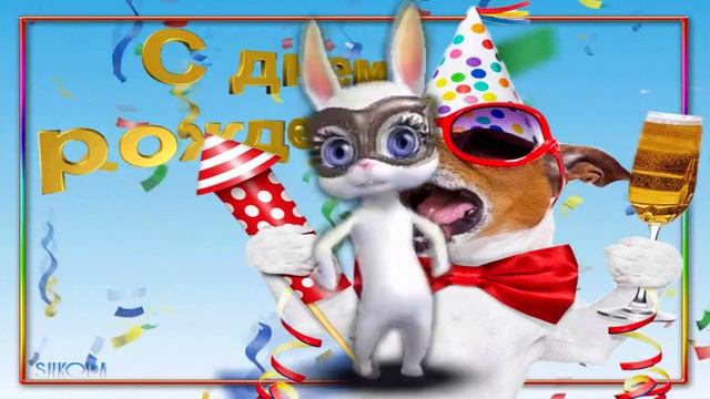С Днем Рождения в НОЯБРЕ! Самая Красивая Видео Открытка  Поздравление!