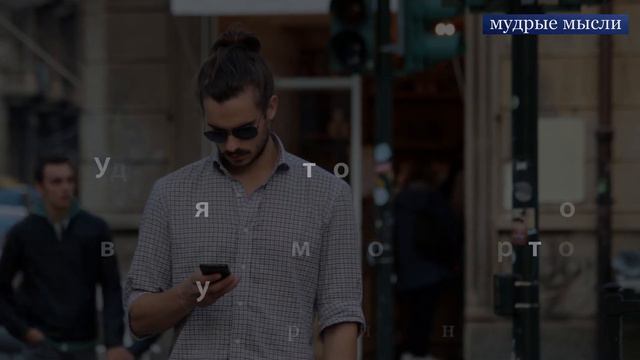 Лучшие Цитаты, Афоризмы | Интересные Фразы о Жизни
