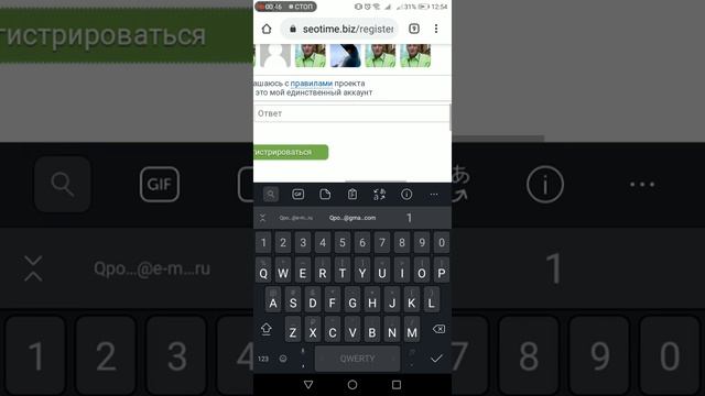 Не корректный E-mail смотреть онлайн