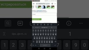 Не корректный E-mail
