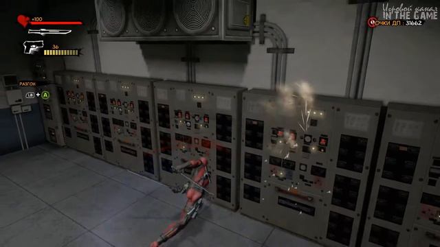 Deadpool /Дэдпул - Прохождение #1 [Дом, Милый Дом] смотреть онлайн