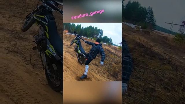 Что творит этот парень?! #enduro_garage #эндуро #motorcycle #dirtbike #питбайк