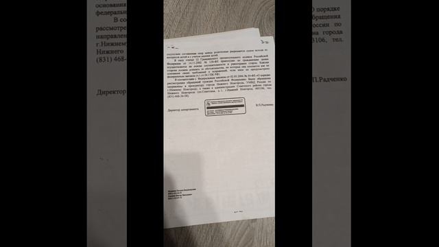 Говоришь правду значит ты псих!
