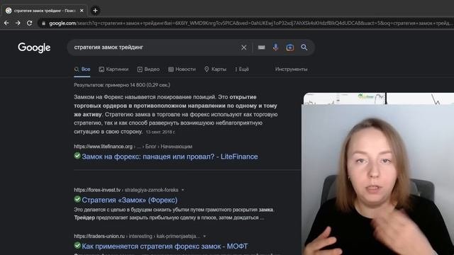 УСРЕДНЕНИЕ - ЗЛО! Тупая стратегия скальпинга по стакану. Пример на Московской бирже.