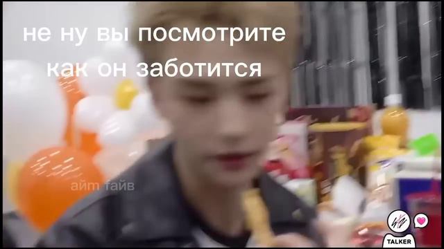 Чанбин домогается до Хёни на протяжении 5 минут 23 секунд/айm fайв смотреть онлайн