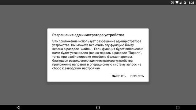Как защитить свои данные, если у вас отобрали телефон? смотреть онлайн