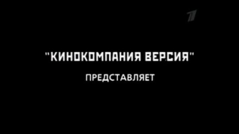 Криминальная Россия Битва при Жигулях Часть 1 4