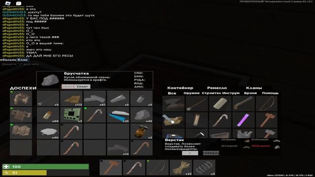 Выживание в расте Trident Survival [V2] смотреть онлайн