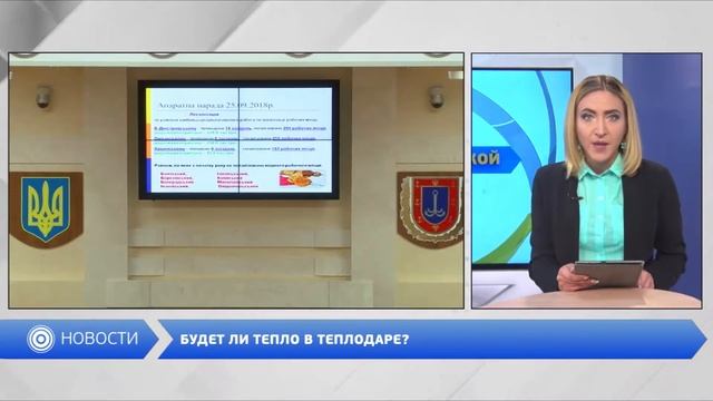 В Теплодаре так и не построили автономную котельную