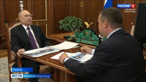 ГТРК СЛАВИЯ Встреча Путина и Никитина 09.09.24