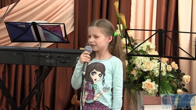 Алла "Псалом 90" смотреть онлайн
