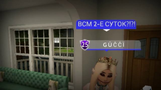 Сериал Бессмертный, серия 2-я