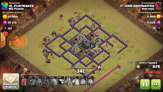 ТОПОВЫЕ АТАКИ СОКЛАНОВЦЕВ НА КВ! ТХ 8 | Clash of Clans смотреть онлайн