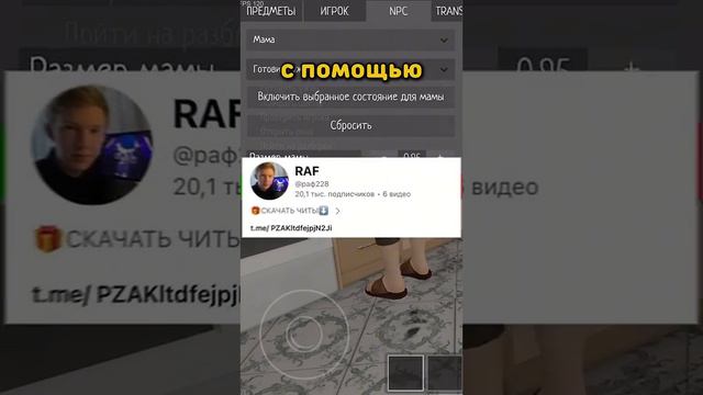 Что произойдёт если спрятаться в холодильнике в скулбой ранавей? #shorts