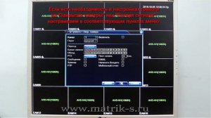 Обзор и основные настройки регистратора Spymax RH-1216N Light