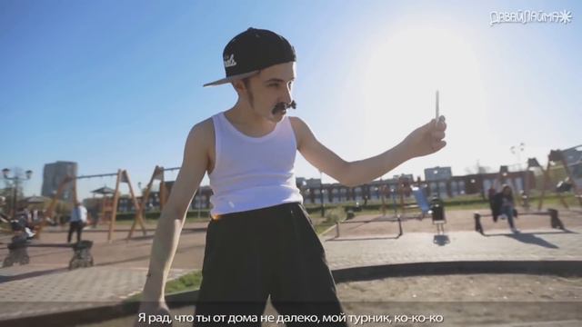 рЕп школа: #2 English, физкультура, труд смотреть онлайн