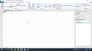 Excel Power Query: Импорт данных из xml
